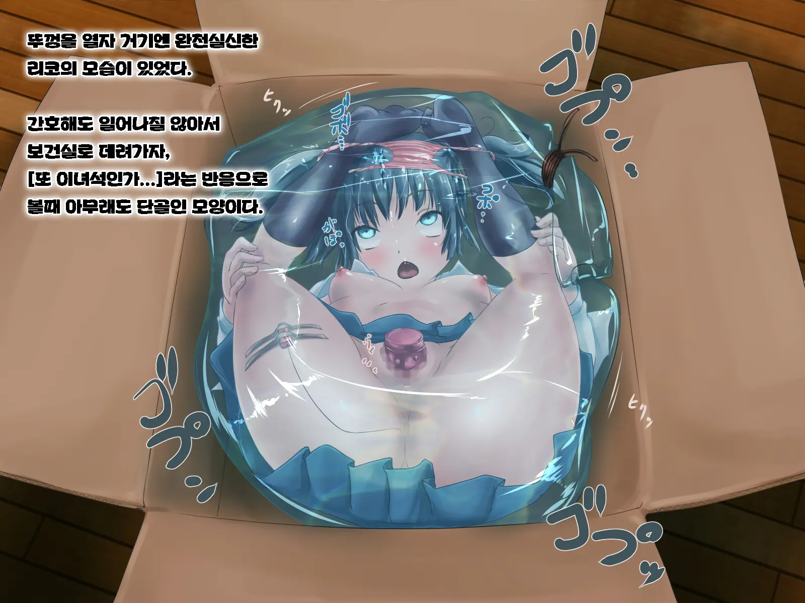 Class No Joshi O Mizuzeme + Ecchi Shitemita